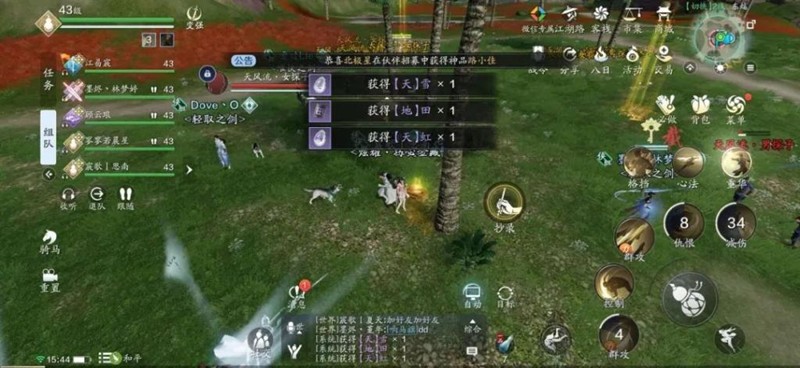 天涯明月刀手游前四天怎么玩_wishdown.com 天涯明月刀手游前四天怎么玩_wishdown.com