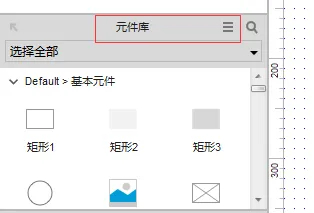 Axure RpεԪ