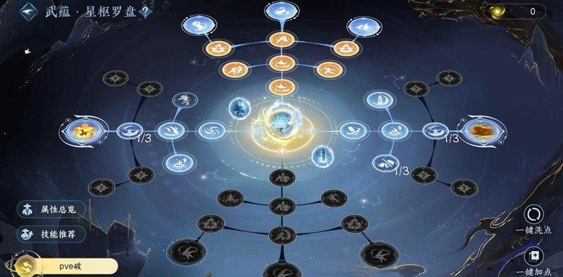 逆水寒手游破铁衣怎么玩_wishdown.com 逆水寒手游破铁衣怎么玩_wishdown.com