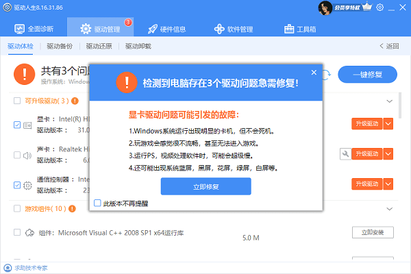 笔记本连不上wifi如何解决_wishdown.com 笔记本连不上wifi如何解决_wishdown.com