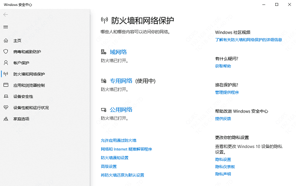 笔记本连不上wifi如何解决_wishdown.com 笔记本连不上wifi如何解决_wishdown.com