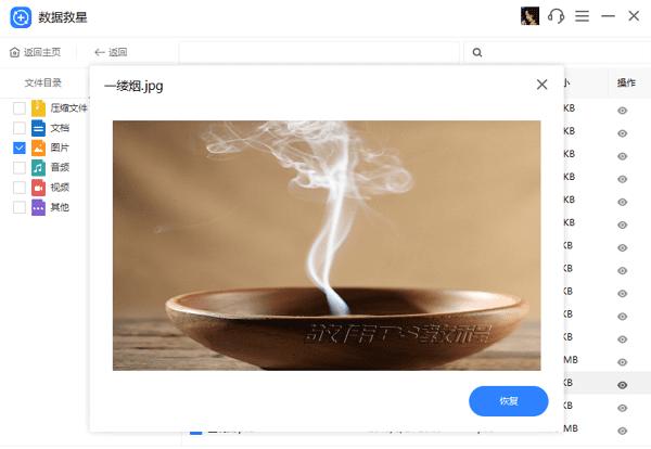 u盘文件删除如何恢复_wishdown.com u盘文件删除如何恢复_wishdown.com