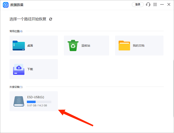 u盘文件删除如何恢复_wishdown.com u盘文件删除如何恢复_wishdown.com