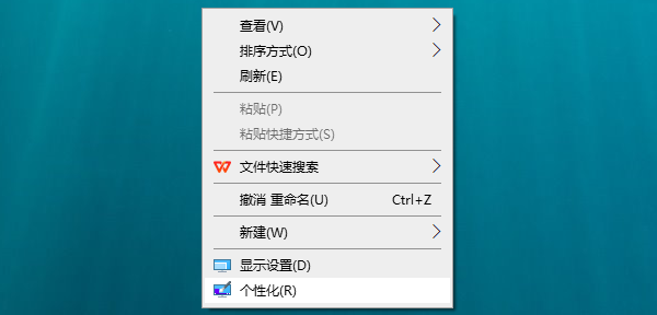 如何在桌面显示我的电脑_wishdown.com 如何在桌面显示我的电脑_wishdown.com