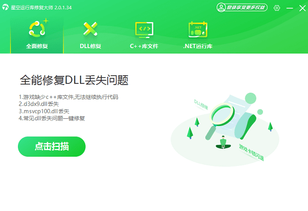 0x8007007e错误代码怎么解决_wishdown.com 0x8007007e错误代码怎么解决_wishdown.com