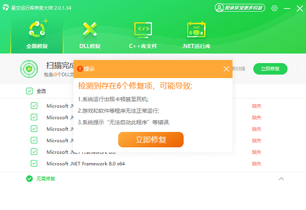 0x8007007e错误代码怎么解决_wishdown.com 0x8007007e错误代码怎么解决_wishdown.com