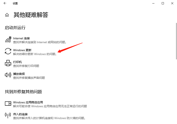0x8007007e错误代码怎么解决_wishdown.com 0x8007007e错误代码怎么解决_wishdown.com