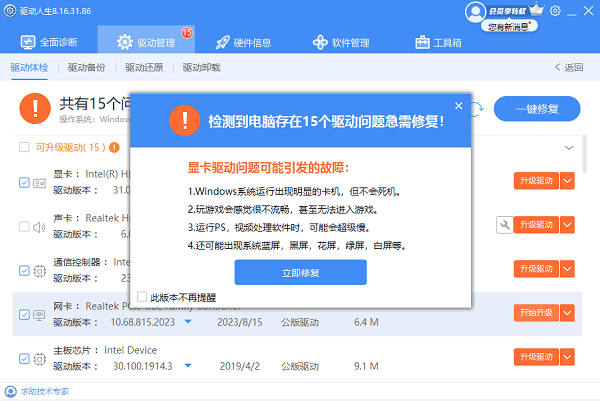 0x8007007e错误代码怎么解决_wishdown.com 0x8007007e错误代码怎么解决_wishdown.com