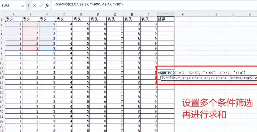 Excel怎么求和_wishdown.com Excel怎么求和_wishdown.com