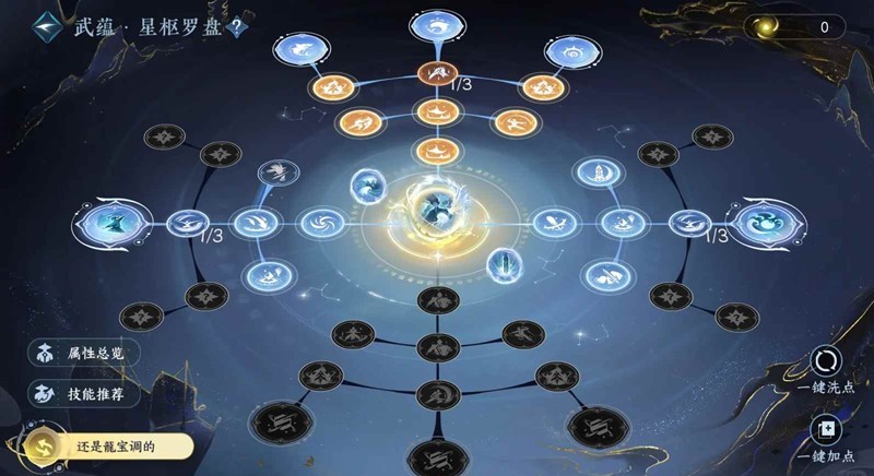 逆水寒手游潮光pve_wishdown.com 逆水寒手游潮光pve_wishdown.com