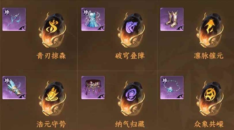 逆水寒手游潮光pve_wishdown.com 逆水寒手游潮光pve_wishdown.com