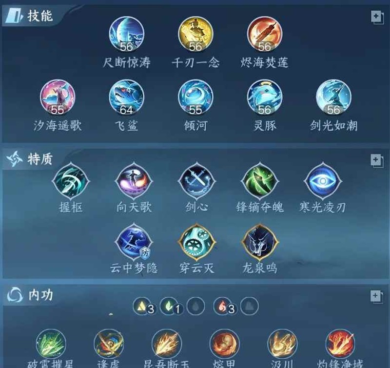 逆水寒手游潮光pve_wishdown.com 逆水寒手游潮光pve_wishdown.com