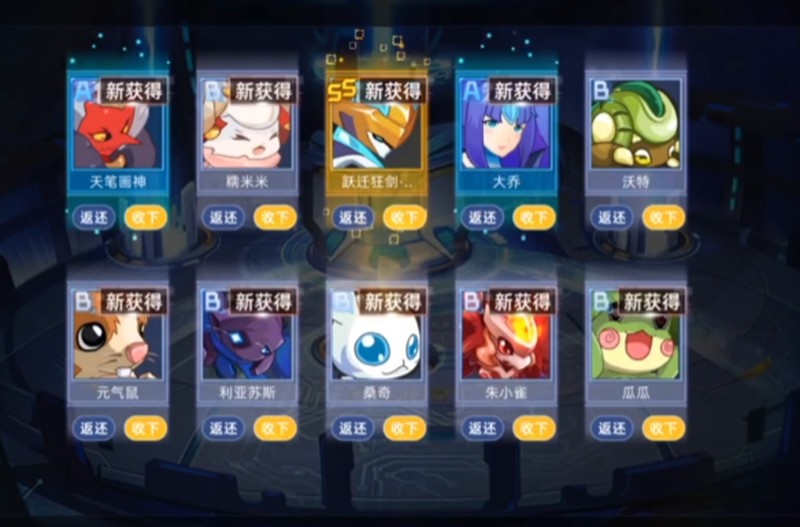 赛尔号巅峰之战星际招募怎么玩_wishdown.com 赛尔号巅峰之战星际招募怎么玩_wishdown.com