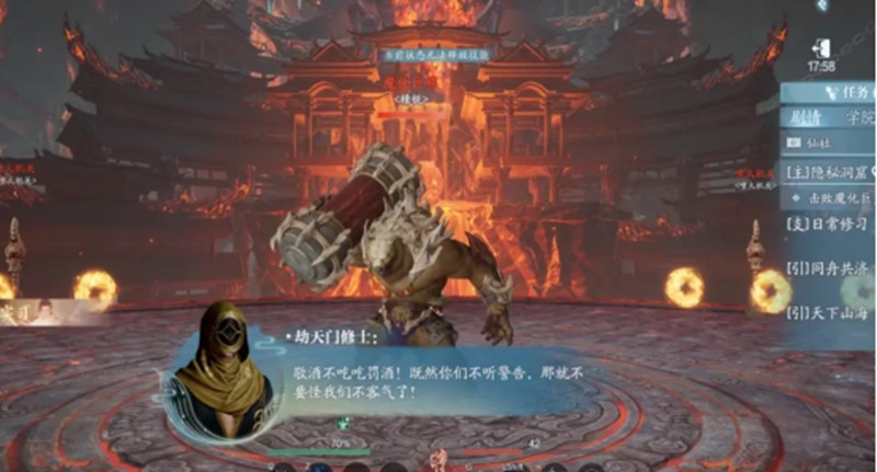 诛仙2手游零氪怎么玩_wishdown.com 诛仙2手游零氪怎么玩_wishdown.com