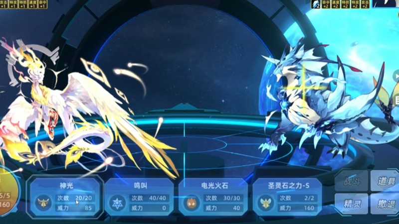 赛尔号巅峰之战皮神怎么打_wishdown.com 赛尔号巅峰之战皮神怎么打_wishdown.com