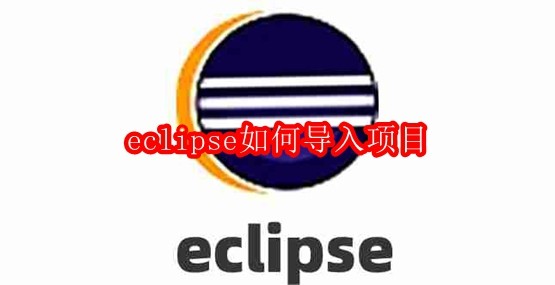 eclipseεĿ