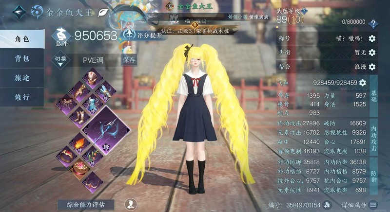 逆水寒潮光pve元素流_wishdown.com 逆水寒潮光pve元素流_wishdown.com