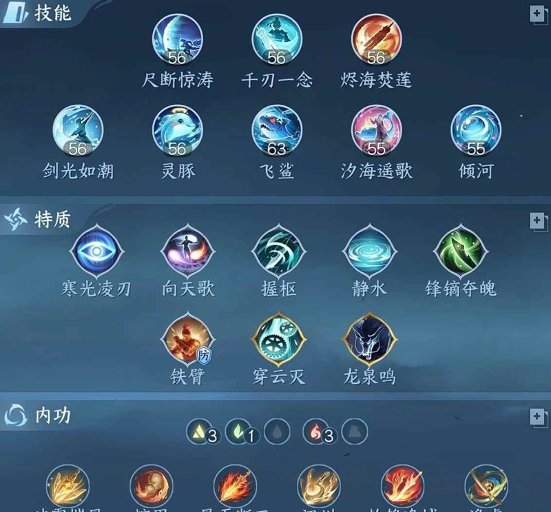 逆水寒潮光pve元素流_wishdown.com 逆水寒潮光pve元素流_wishdown.com