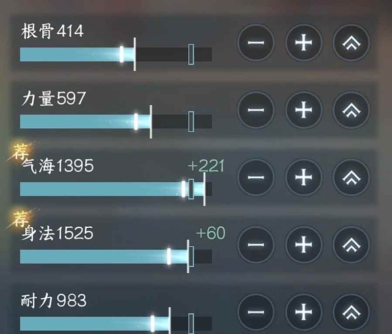 逆水寒潮光pve元素流_wishdown.com 逆水寒潮光pve元素流_wishdown.com