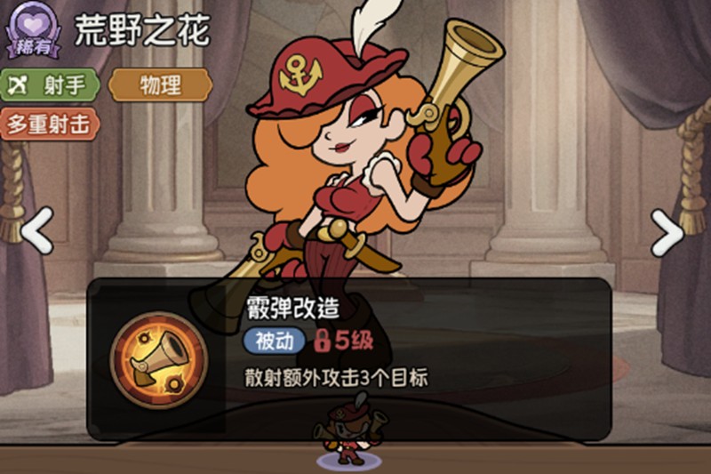 冒险之星射手怎么玩_wishdown.com 冒险之星射手怎么玩_wishdown.com