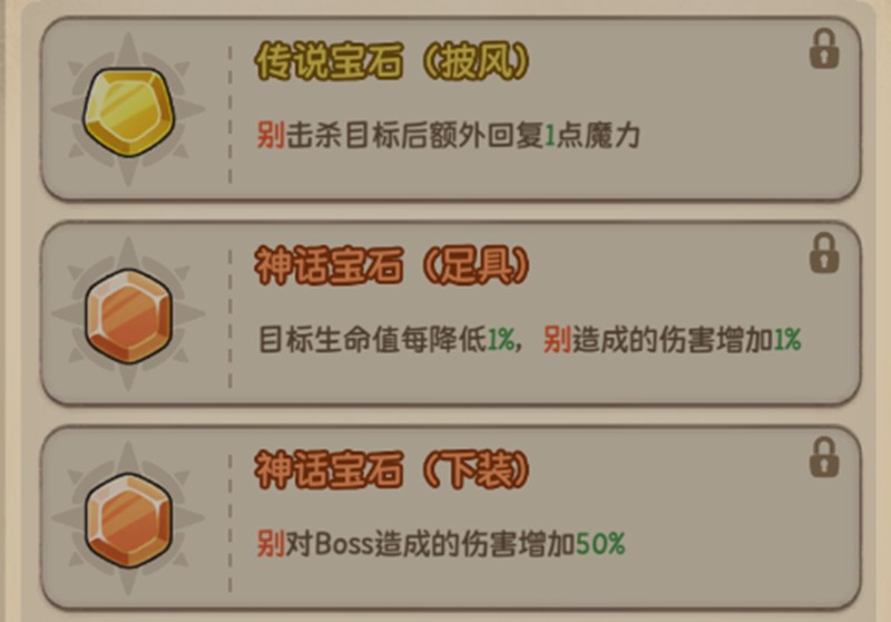 冒险之星射手怎么玩_wishdown.com 冒险之星射手怎么玩_wishdown.com