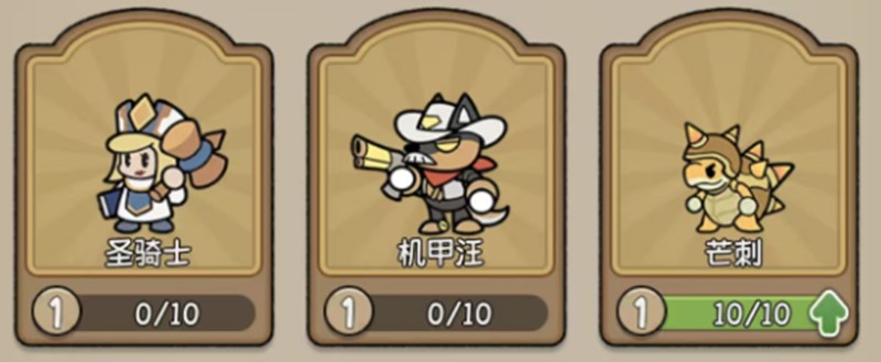 冒险之星英雄强度排行_wishdown.com 冒险之星英雄强度排行_wishdown.com