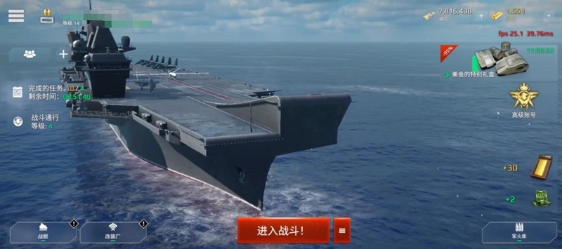 现代战舰手游哪个航母最强_wishdown.com 现代战舰手游哪个航母最强_wishdown.com