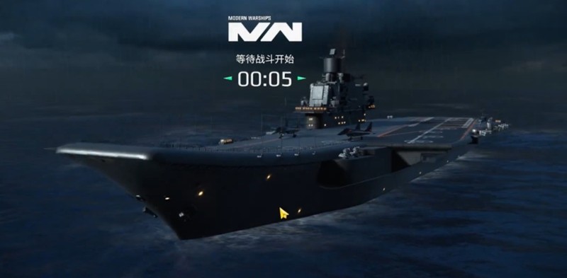 现代战舰手游哪个航母最强_wishdown.com 现代战舰手游哪个航母最强_wishdown.com