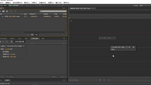 Adobe Audition cs6ζ̬Ƶ