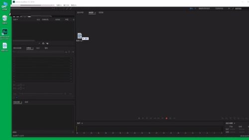 Adobe Audition cs6Чôʹ