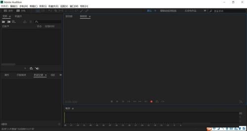 Adobe Audition cs6ô
