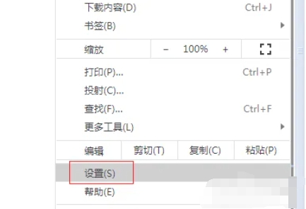 google浏览器怎么记住密码_wishdown.com google浏览器怎么记住密码_wishdown.com