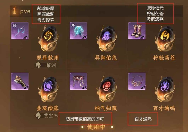 逆水寒沧澜pve新荣誉挑战_wishdown.com 逆水寒沧澜pve新荣誉挑战_wishdown.com