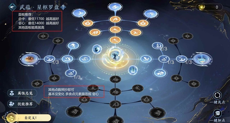 逆水寒沧澜pve新荣誉挑战_wishdown.com 逆水寒沧澜pve新荣誉挑战_wishdown.com