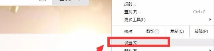 Google浏览器怎么更改字体_wishdown.com Google浏览器怎么更改字体_wishdown.com