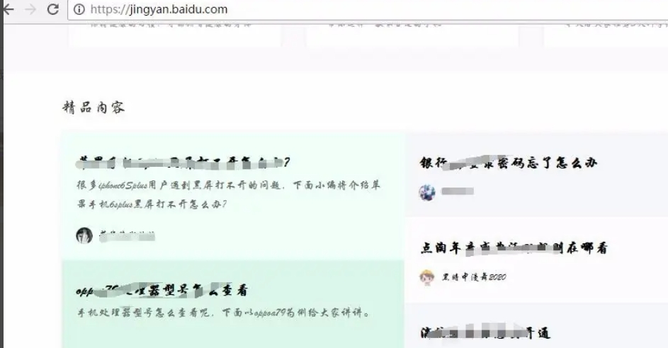 Google浏览器怎么更改字体_wishdown.com Google浏览器怎么更改字体_wishdown.com