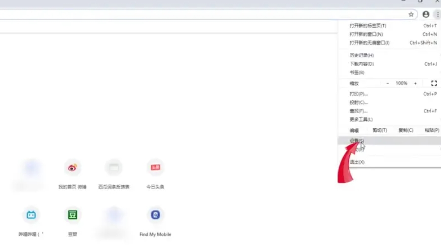 Google浏览器怎么关闭插件_wishdown.com Google浏览器怎么关闭插件_wishdown.com