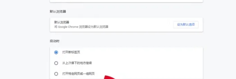 Google浏览器怎么关闭插件_wishdown.com Google浏览器怎么关闭插件_wishdown.com