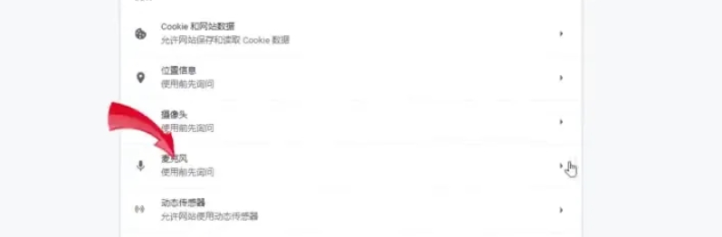 Google浏览器怎么关闭插件_wishdown.com Google浏览器怎么关闭插件_wishdown.com