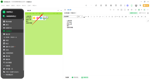 ԰ӡʼǩ
