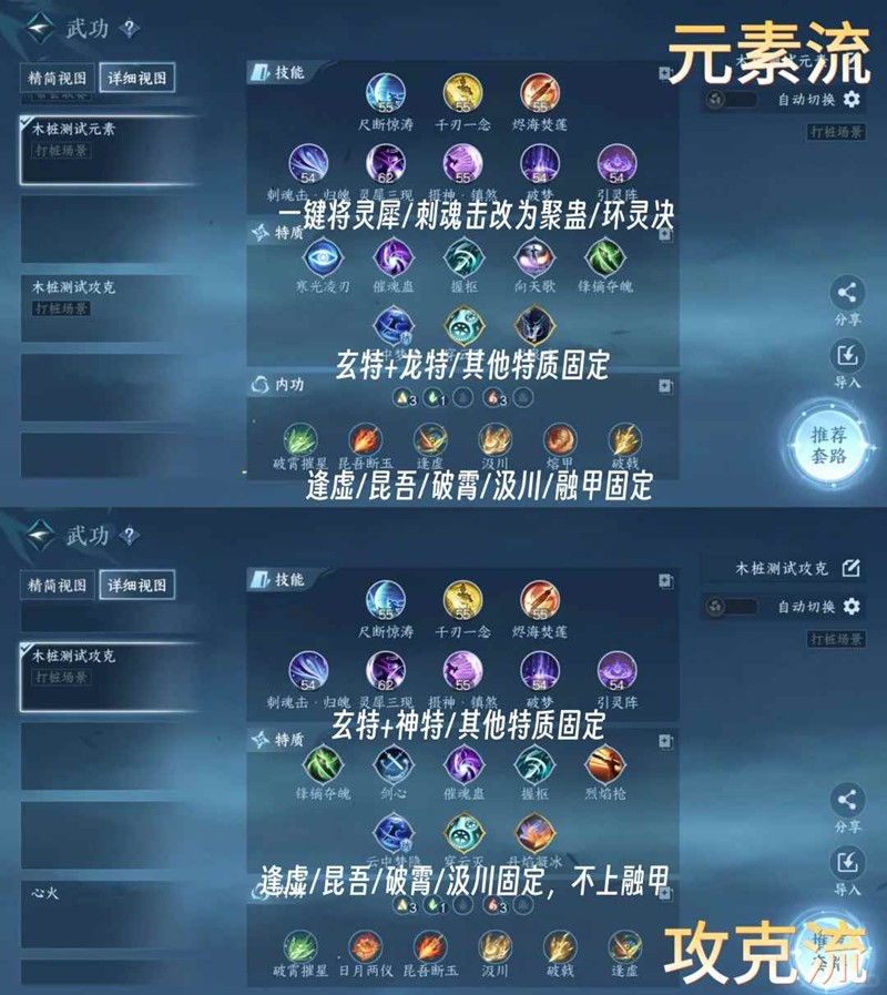 逆水寒九灵pve最新荣誉木桩_wishdown.com 逆水寒九灵pve最新荣誉木桩_wishdown.com