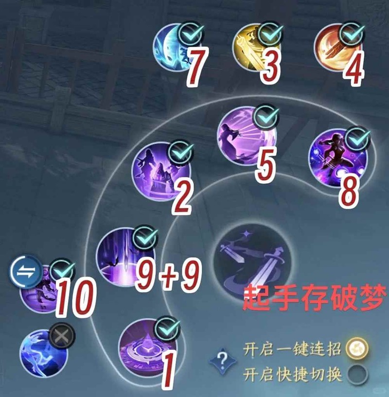 逆水寒九灵pve最新荣誉木桩_wishdown.com 逆水寒九灵pve最新荣誉木桩_wishdown.com