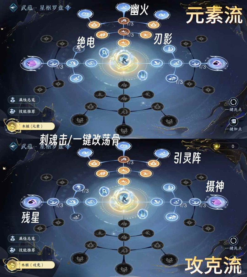 逆水寒九灵pve最新荣誉木桩_wishdown.com 逆水寒九灵pve最新荣誉木桩_wishdown.com