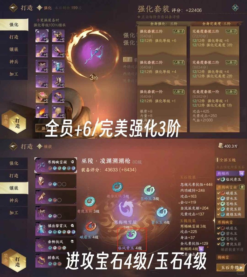 逆水寒九灵pve最新荣誉木桩_wishdown.com 逆水寒九灵pve最新荣誉木桩_wishdown.com