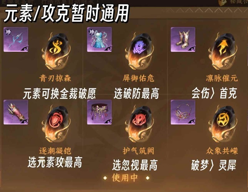 逆水寒九灵pve最新荣誉木桩_wishdown.com 逆水寒九灵pve最新荣誉木桩_wishdown.com