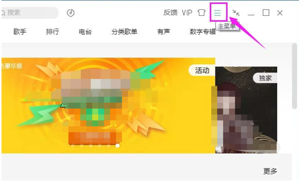QQָ赥ֻʾ