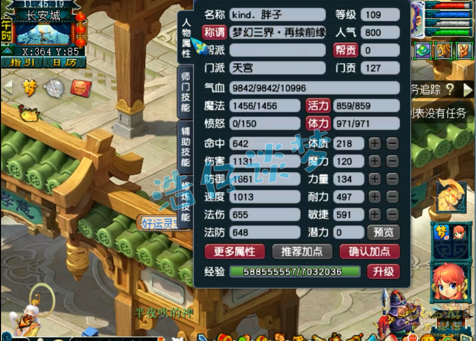 λ109칬PKװչʾͼ
