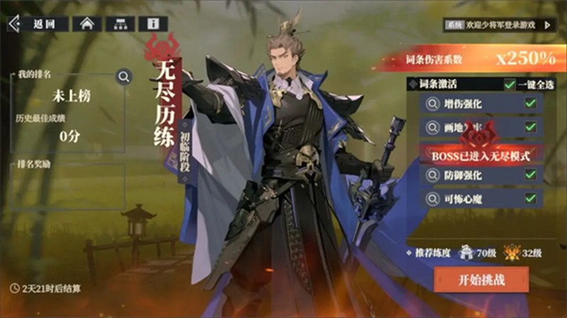 ־½2֮衷ҽϻ淨