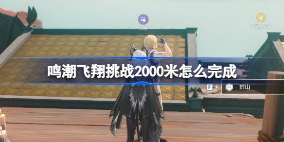 ս2000ô