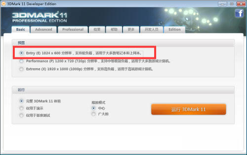 3dmarkʹ